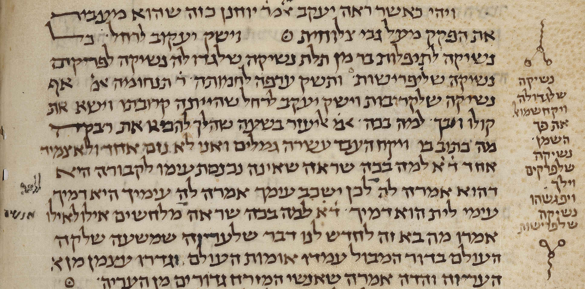 Genesis Rabbah
